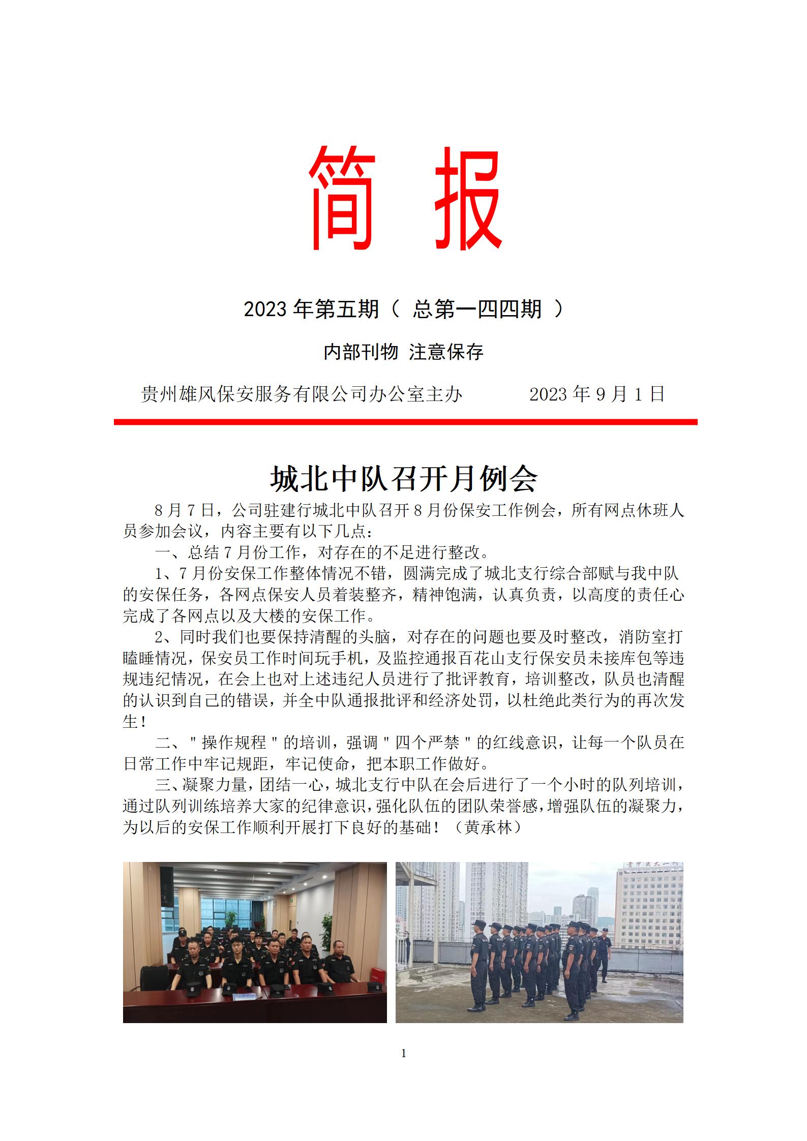 ��(ji��n)��(b��o)